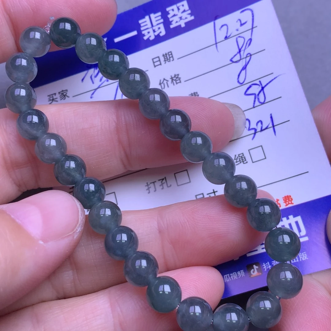 颈饰未镶嵌翡翠落*子