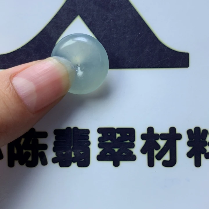 花***椒定制翡翠未镶嵌不包工