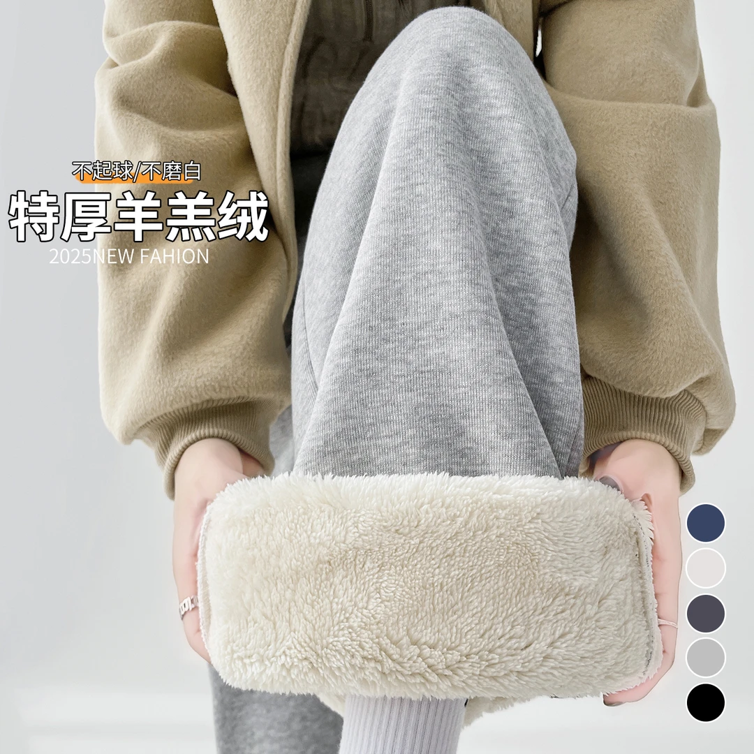 特厚羊羔绒阔腿裤女秋冬季加绒加厚保暖棉裤高腰直筒休闲运动卫裤