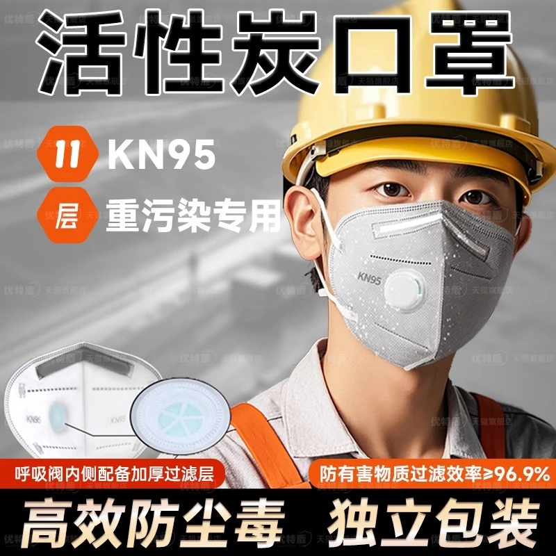 防毒口罩防有毒气体化学实验室专用活性炭甲醛化工厂工业防护面罩