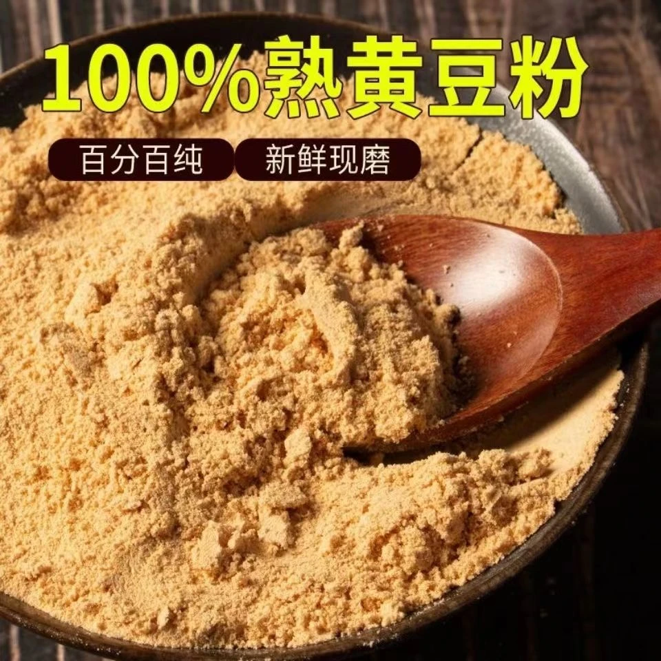 无糖液体红糖小包装糍粑家用配料现磨即食独立包装无添加袋装豆粉