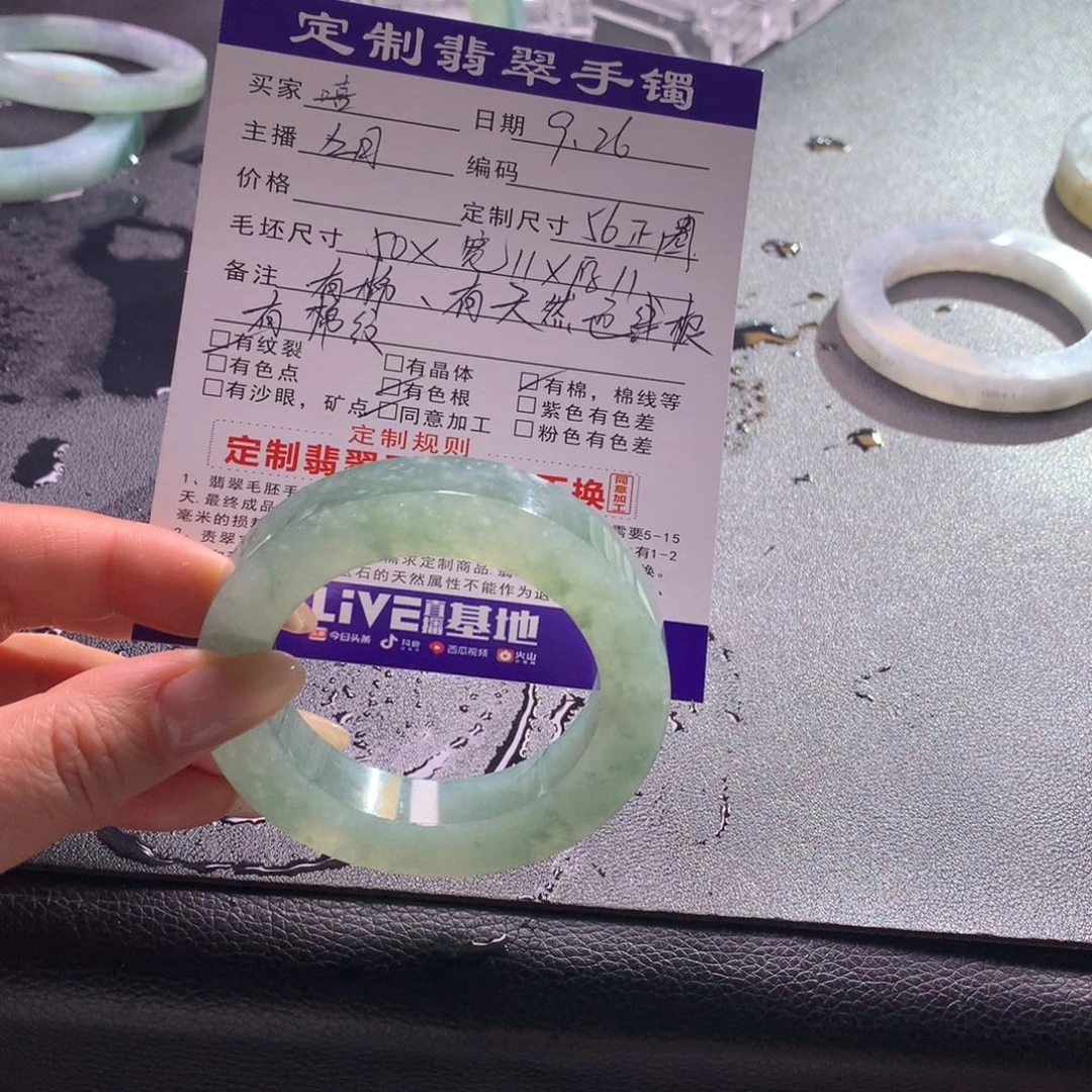 嘻***蚁定制翡翠未镶嵌手镯