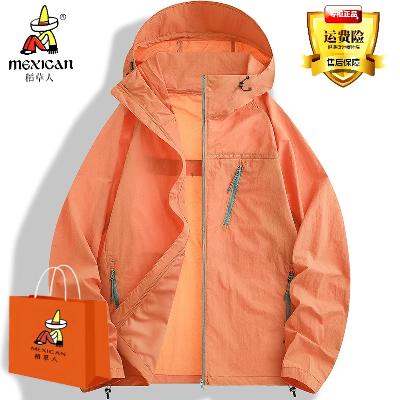 2025夏季新款防晒衣男女UPF50+防紫外线防晒服外套