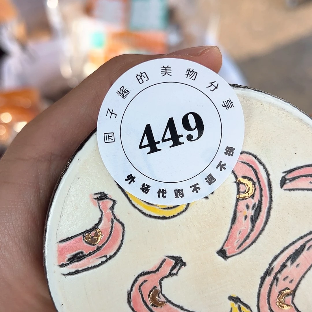 尐**?景德镇手工制作瓷杯