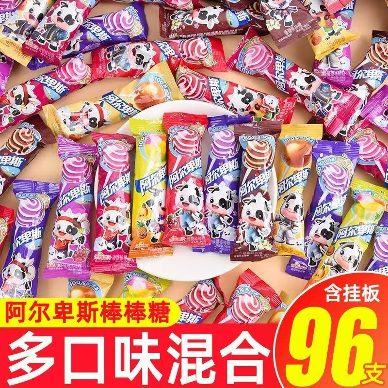 阿尔卑斯棒棒糖零食挂板硬糖零食网红儿童水果批发糖果混合口味