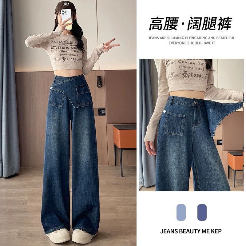加绒假两件阔腿牛仔裤女秋冬季2025新款超火高腰显瘦宽松直筒裤子