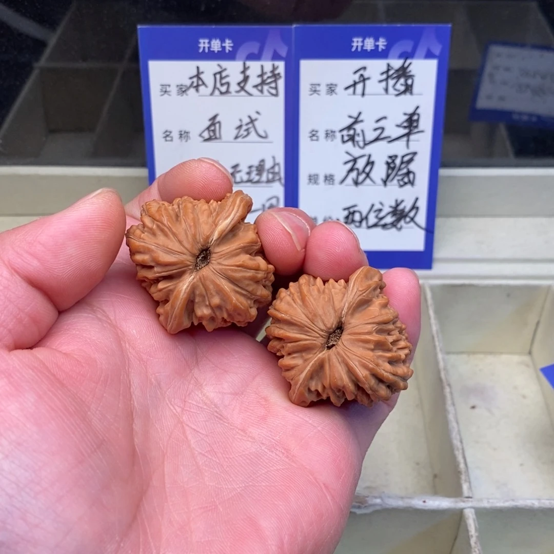 核桃四座楼（39尺寸）