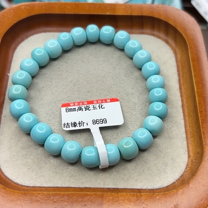 未镶嵌绿松石手链