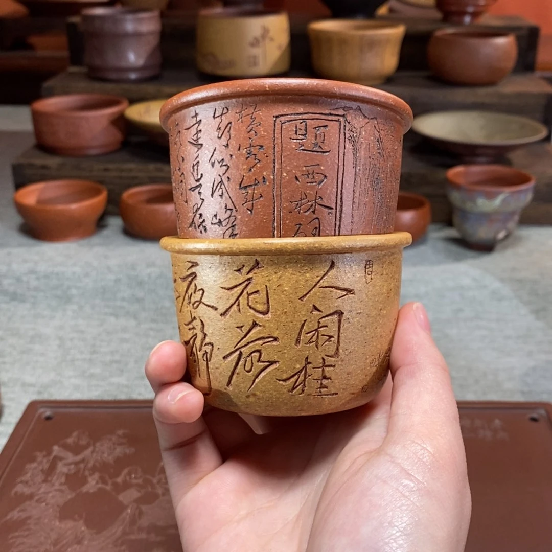 茶杯紫砂紫砂主人杯