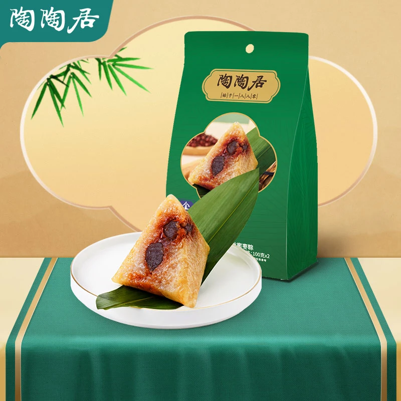 陶陶居传统手工软糯粽子金丝蜜枣粽端午节送礼早餐代餐