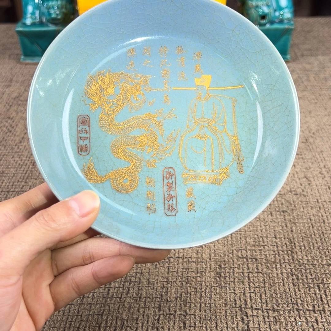 陶Lao窑瓷直播间正能量开门货