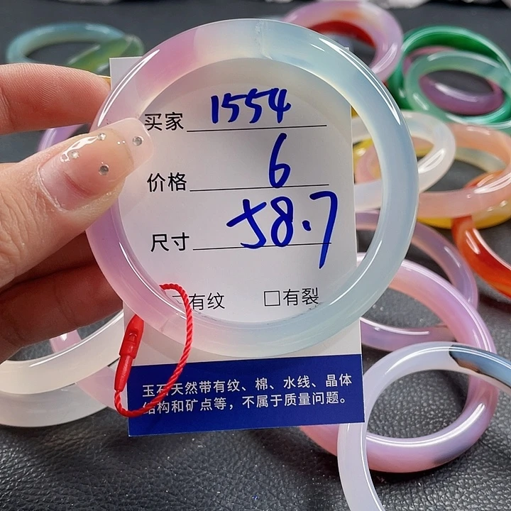 玛瑙/玉髓未镶嵌手镯