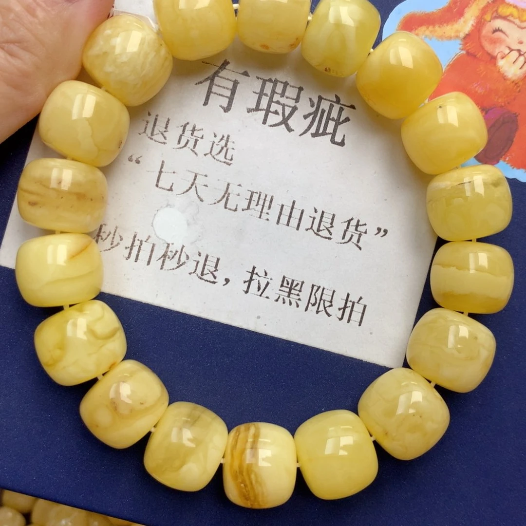 蜜蜡未镶嵌珠宝奇石40