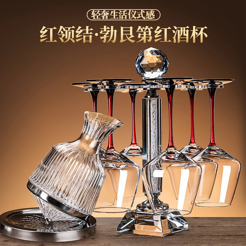轻奢高档玻璃红酒杯醒酒器家用套装酒具创意勃艮第葡萄酒高脚杯子