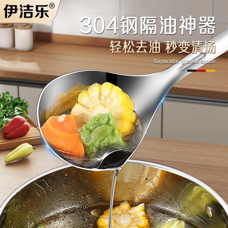 304不锈钢汤勺家用勺子长柄火锅漏勺火锅勺套装喝汤大号盛汤防烫