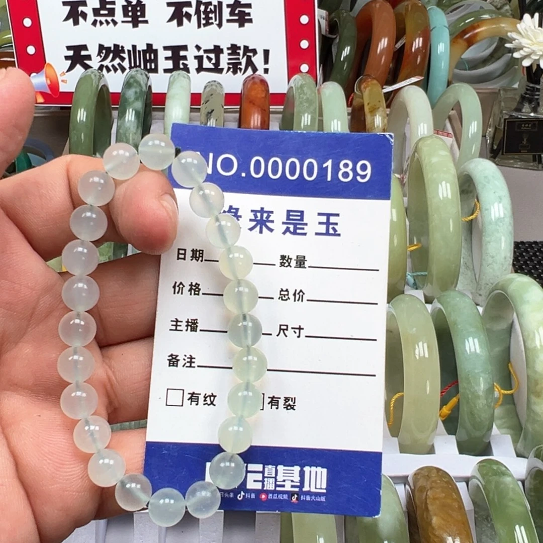 未镶嵌蛇纹石玉手链