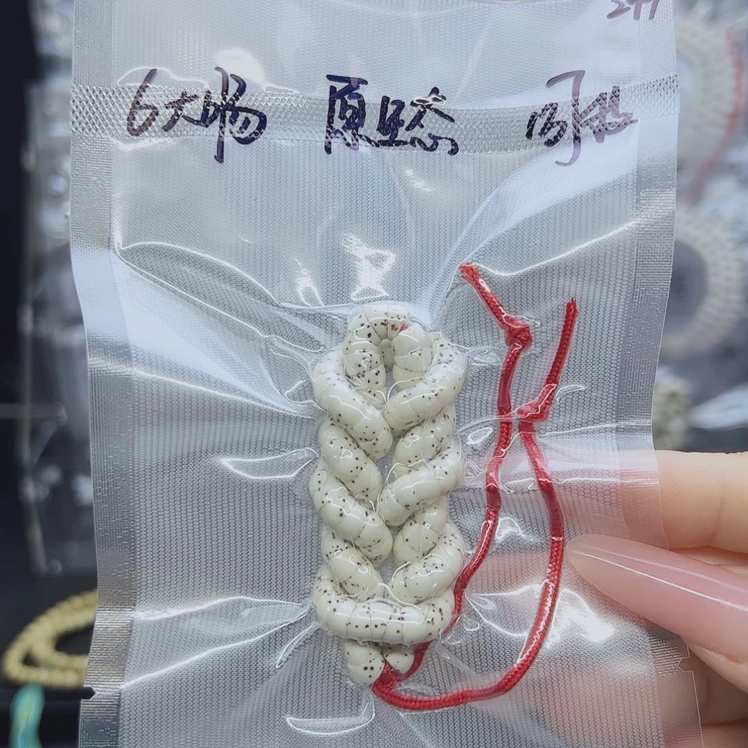 吊坠星月菩提6大肠原生态福利款