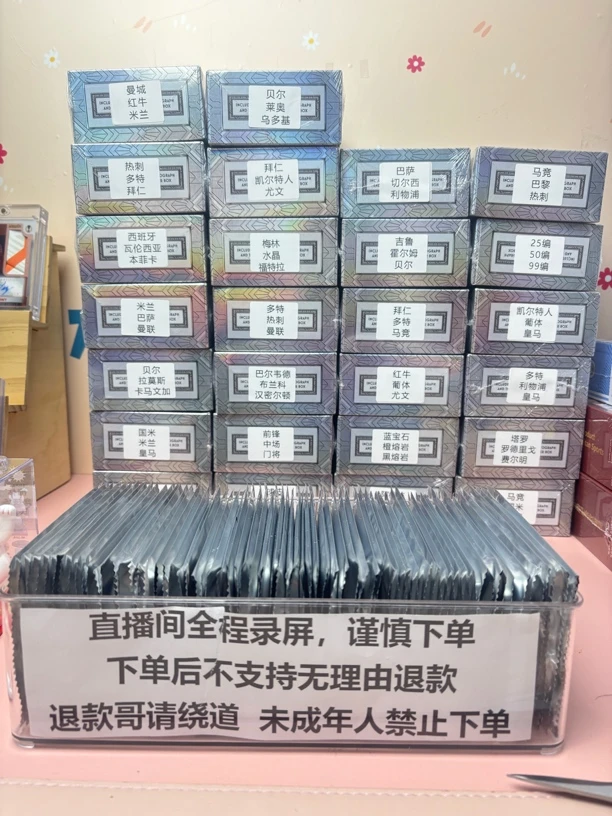 【故事盒】球星卡俱乐部国家队 球皮物料签字大比例 【拆盒】