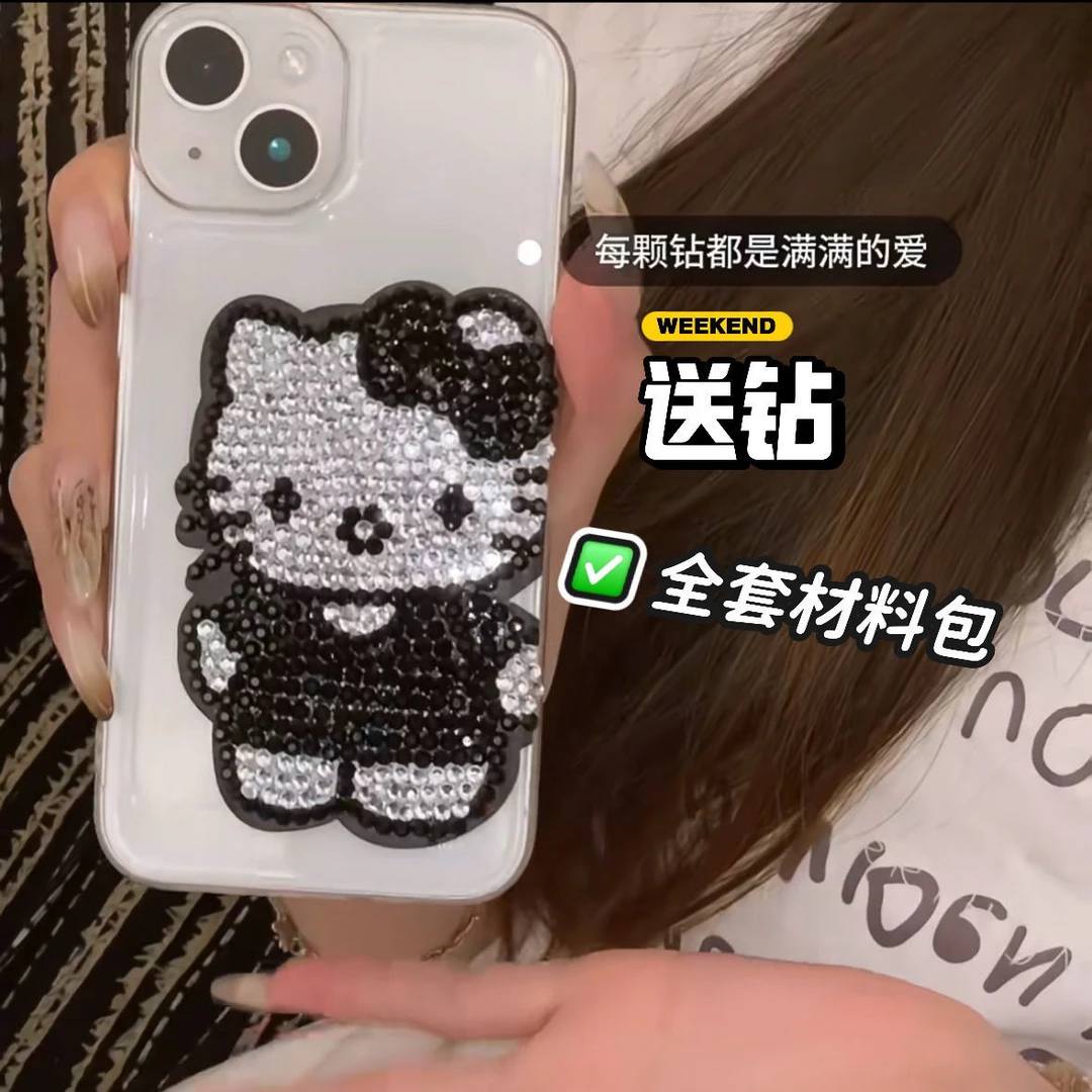 kt手机壳diy手工贴钻装饰闺蜜女生日情人节礼物凯蒂猫手机保护壳