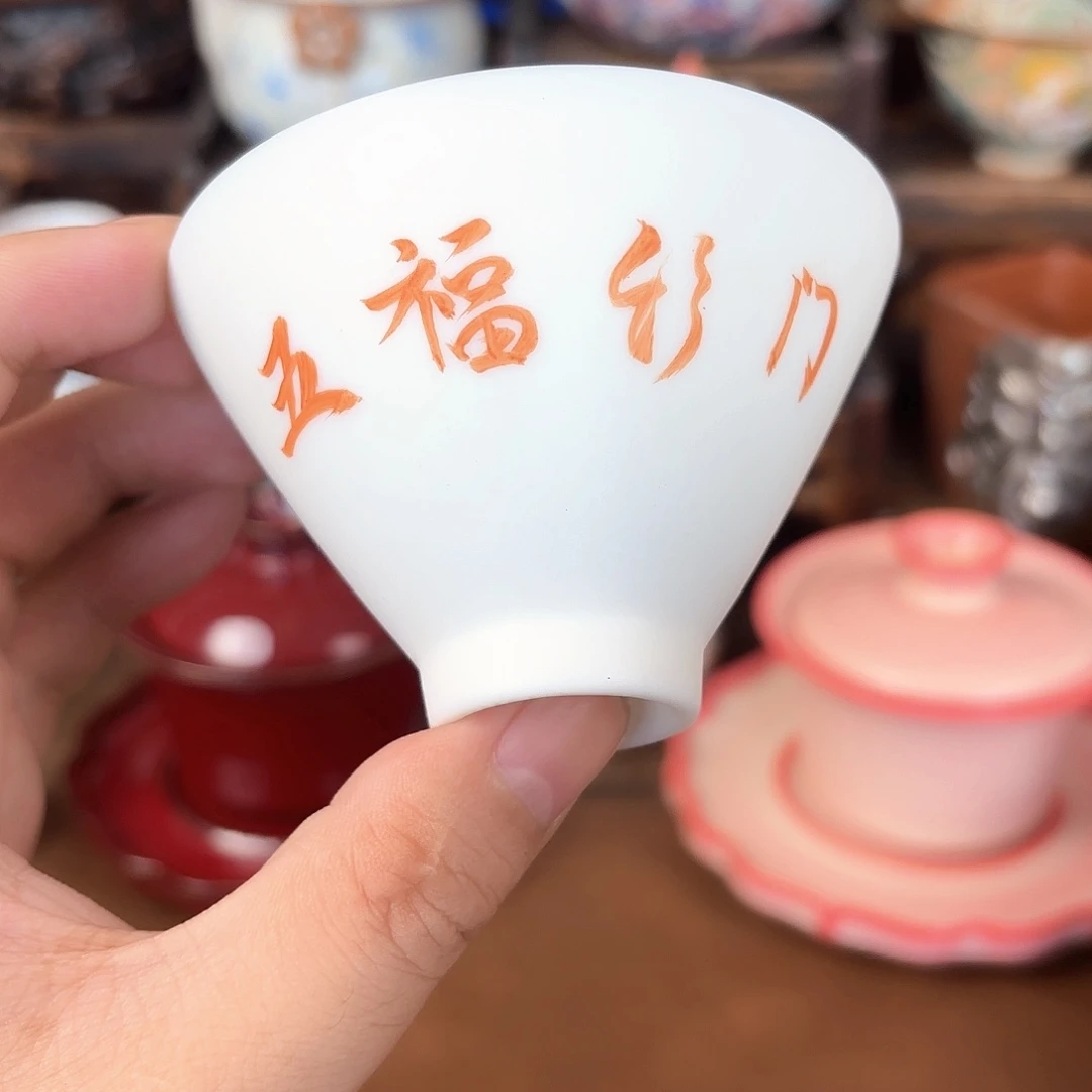 杯子杯子杯子杯子杯子杯子杯子