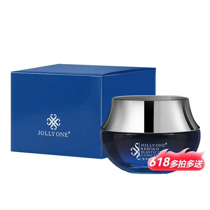 水光眼霜保湿眼霜涂抹式眼霜正品活动价瓶装面霜JOLLYONE虞美人】