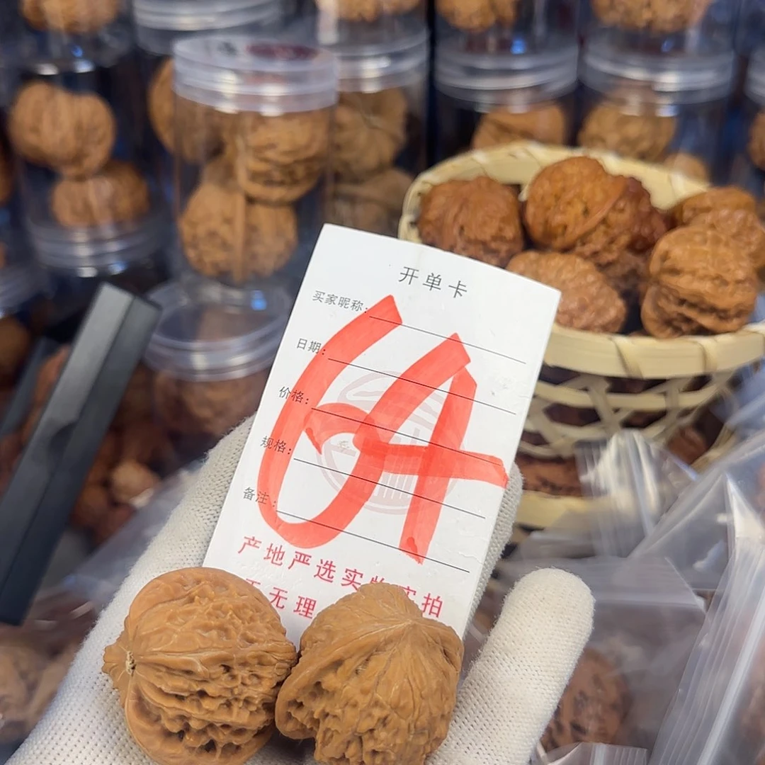 文玩核桃吊坠磨盘