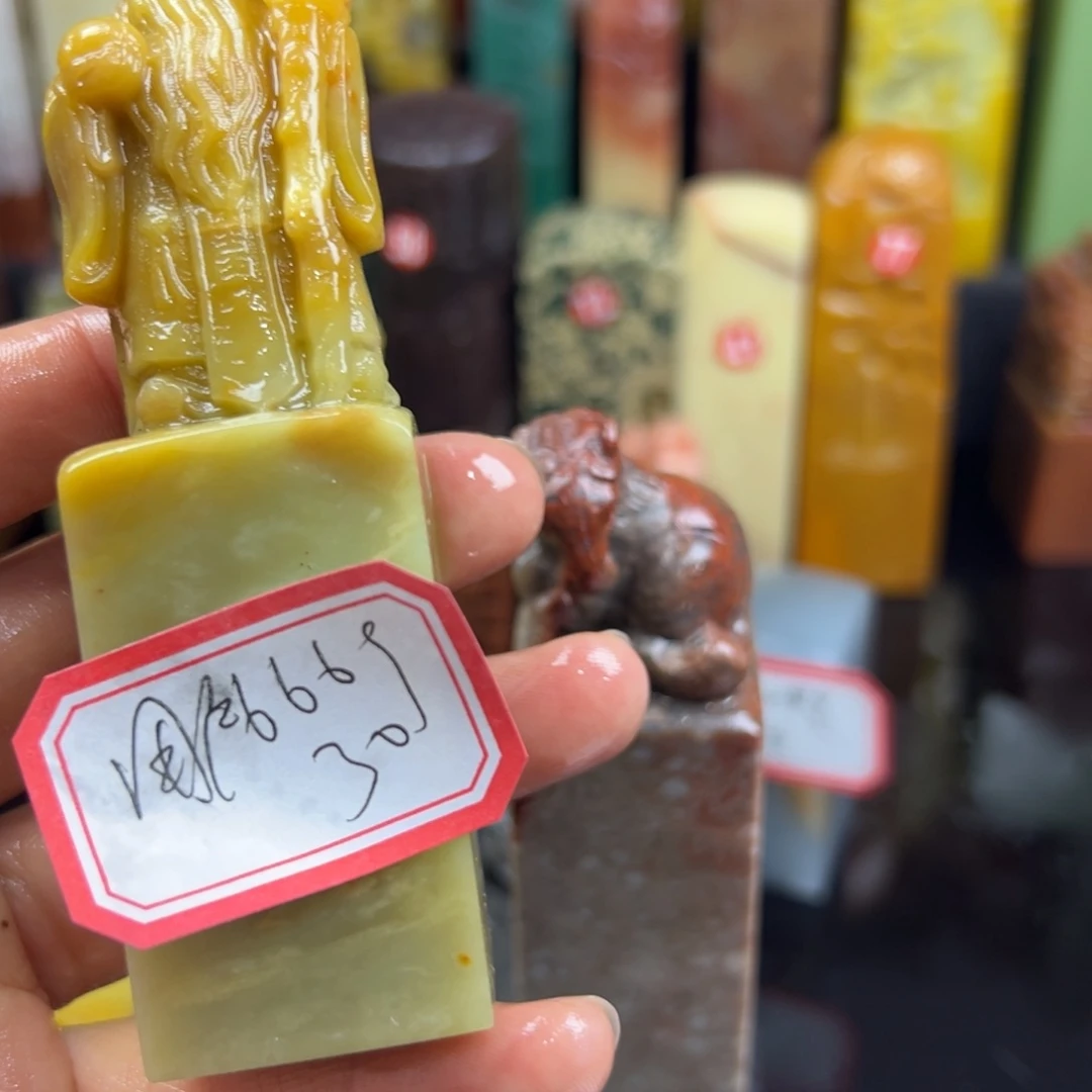 昌化石印石用****0在线作业系统