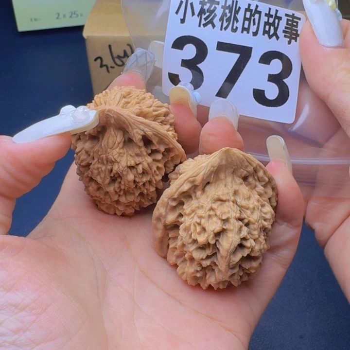 文玩核桃吊坠福利373