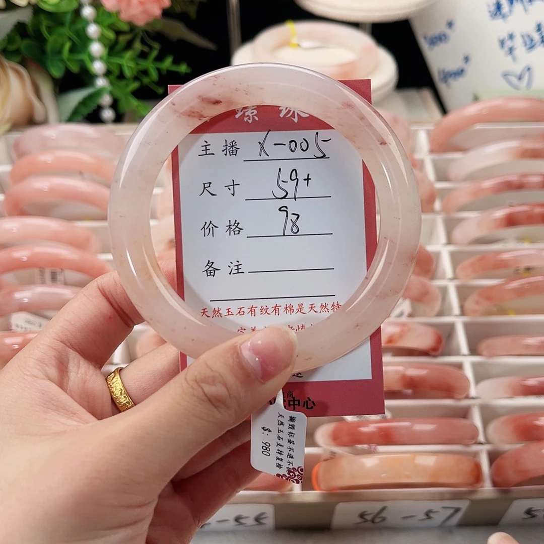 石英质玉未镶嵌手镯