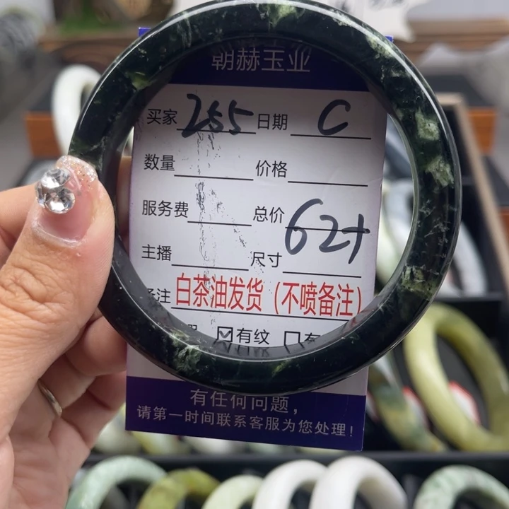 蛇纹石玉未镶嵌手链
