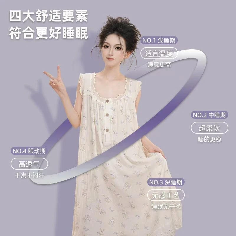 VINEEMAN【入夏私语】甜美透气夏季长裙常规款女士吊带裙夏天睡裙