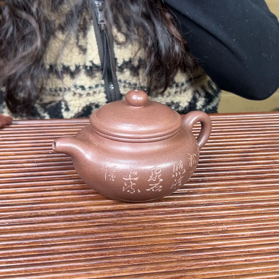 紫砂茶壶原矿紫砂