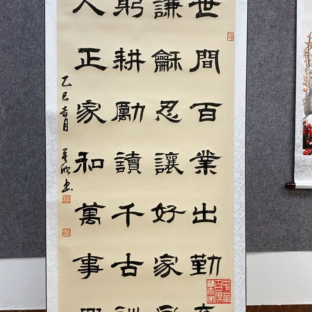 【闪购商品】书法书法作品书法作品