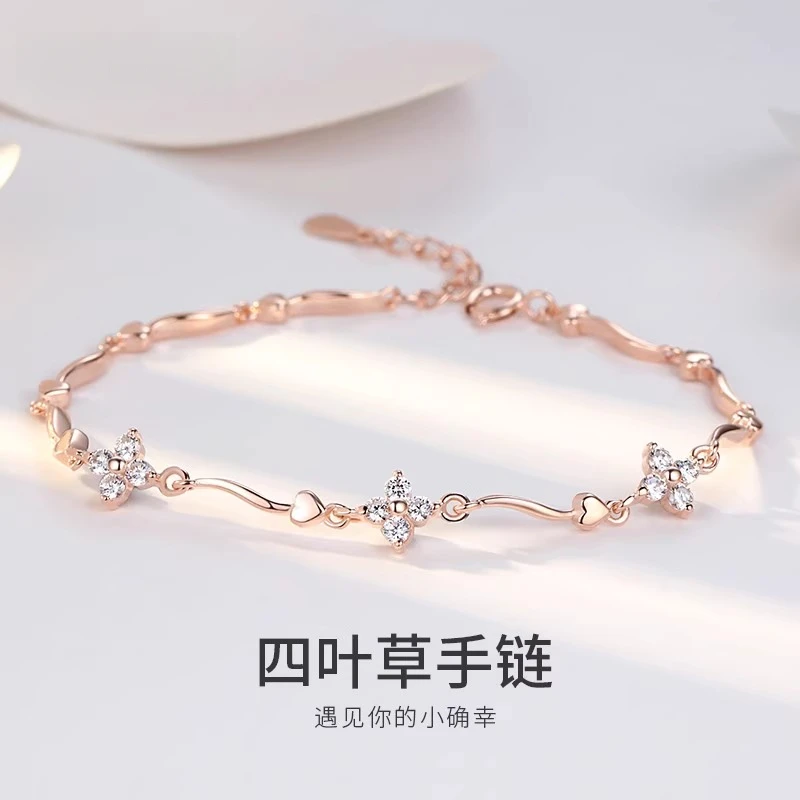 FARCOKO/法蔻 925银手链 情侣四叶草手链小众饰品生日礼物送女友
