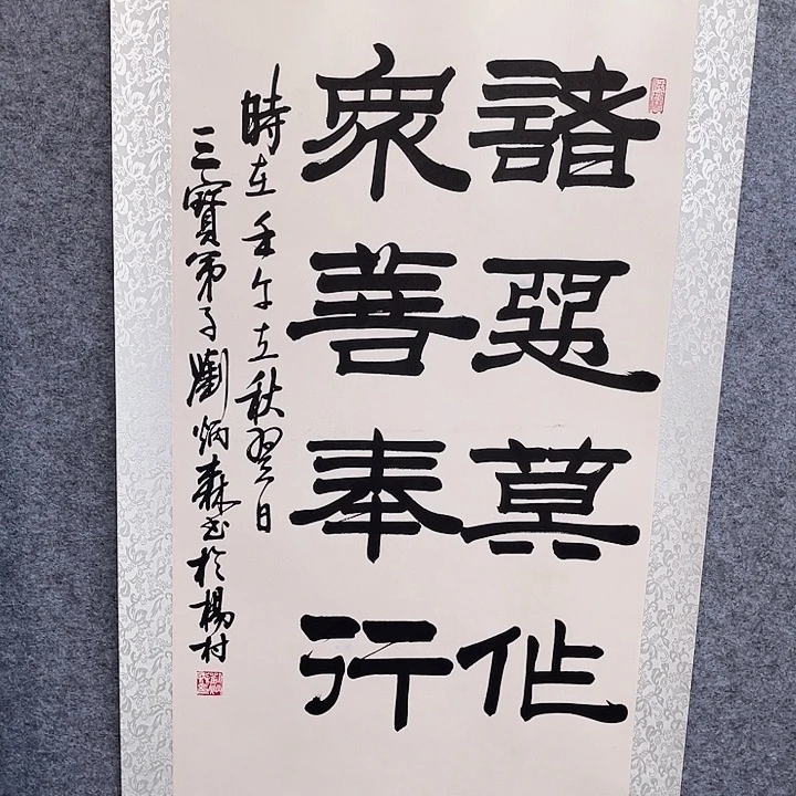 国画书画进万家精品