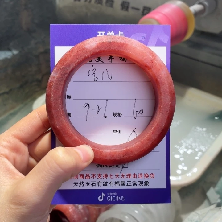 寶***儿定制石英质玉定制