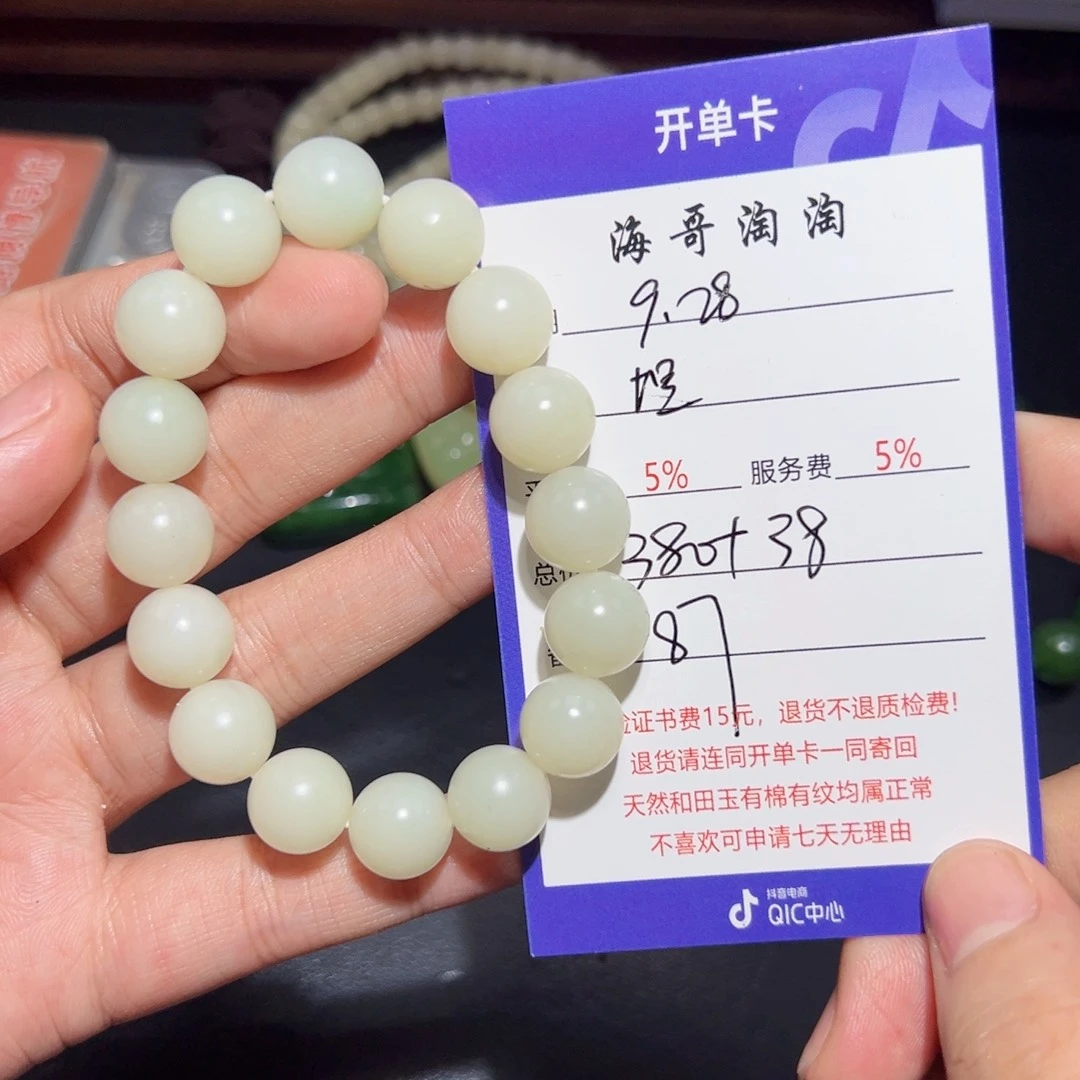 未镶嵌和田玉挂件坦*