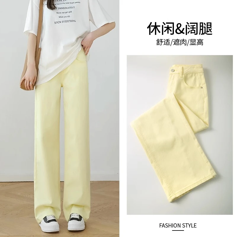 黄色宽松直筒牛仔裤女2025年夏季薄款高腰显瘦小个子休闲阔腿长裤