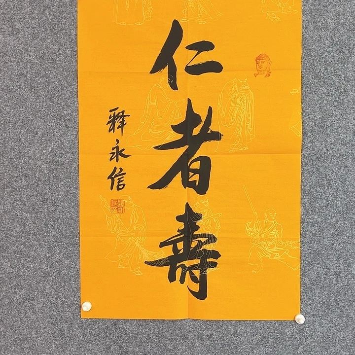 快来看看你的作品