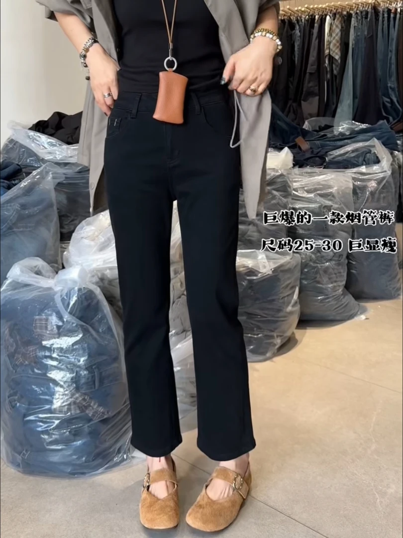 新款欧货超显瘦2025秋季高腰直筒烟管裤女宽松九分休闲牛仔裤舒适
