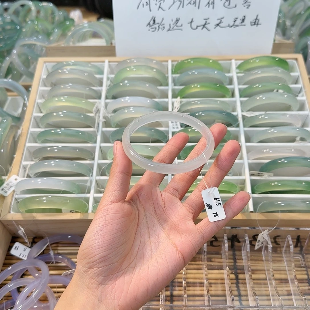 玛瑙/玉髓未镶嵌手镯圈口61.5