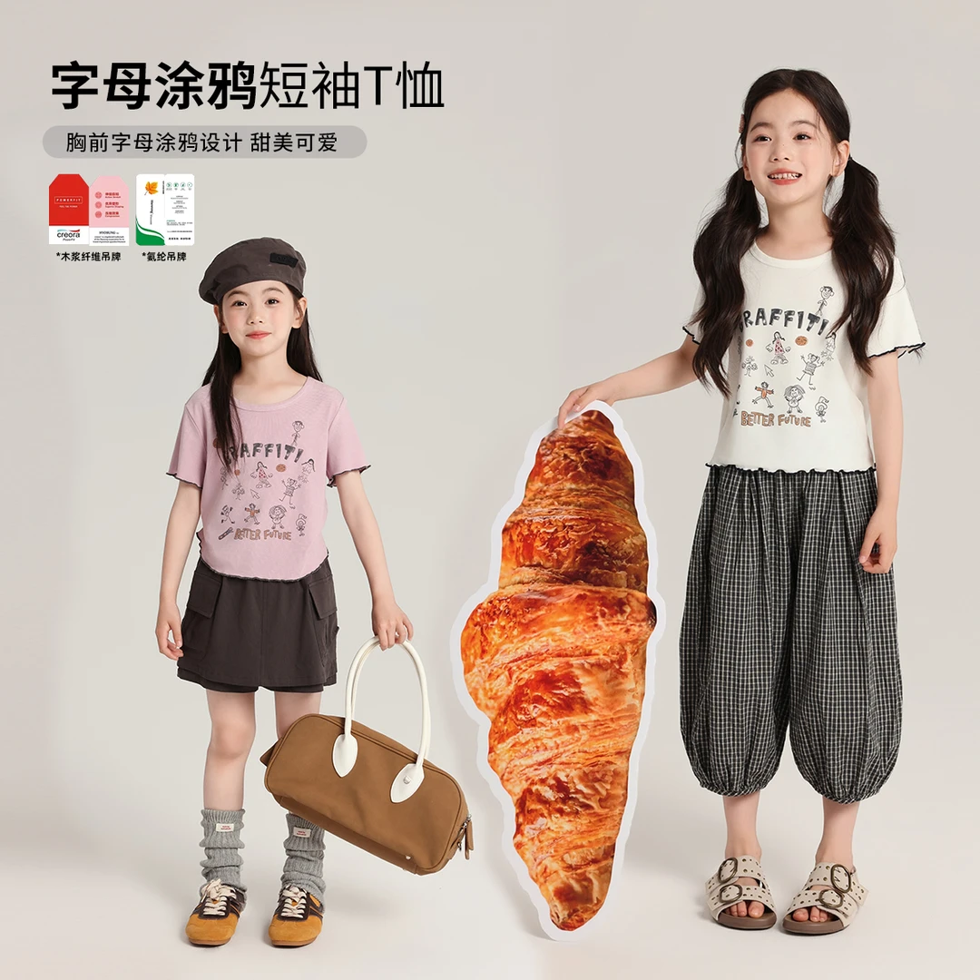 布丁哈鲁【印象派】儿童短袖针织短袖T女童夏季2025新款T恤G52TT167