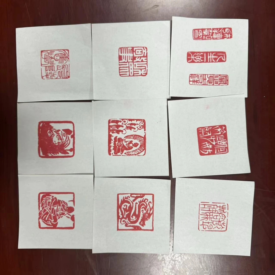 闲章雅印 寿山石印章 九张拓片2