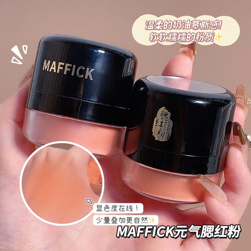 MAFFICK蘑菇头腮红粉懒人气垫高光修容自然均匀少女胭脂妆容推荐