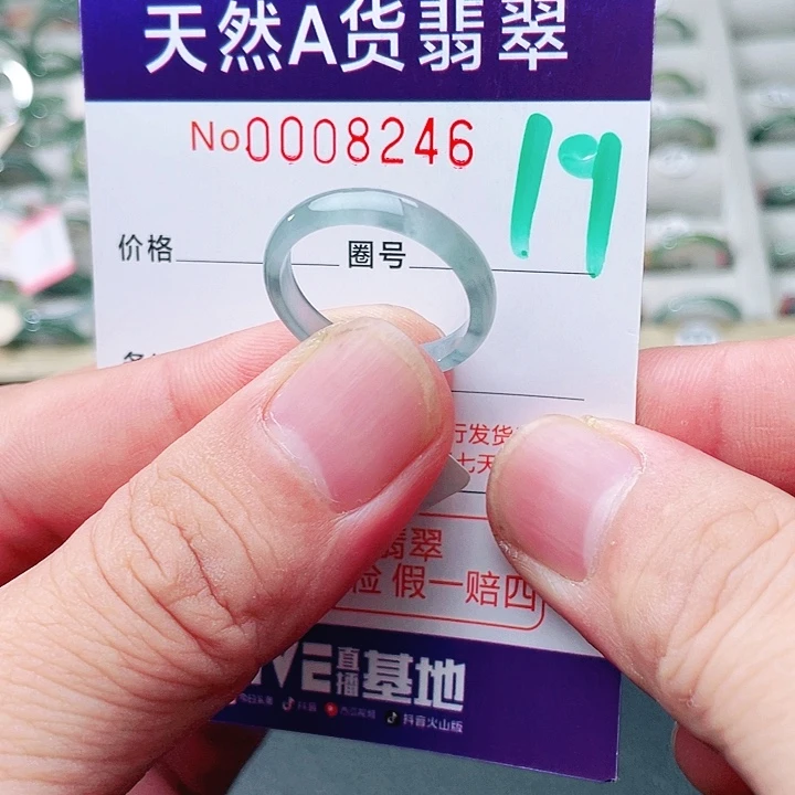 翡翠未镶嵌戒指天然A货翡翠戒指
