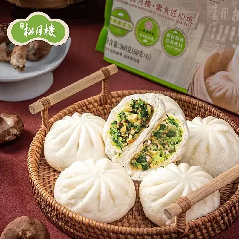 松月楼素菜包烧卖豆沙包速冻包子馒头烧麦速食早餐营养