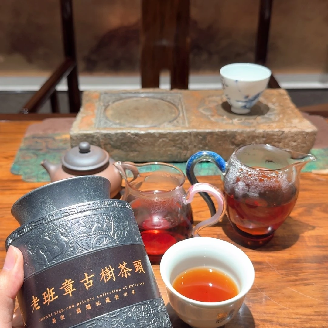老班章老茶头200g