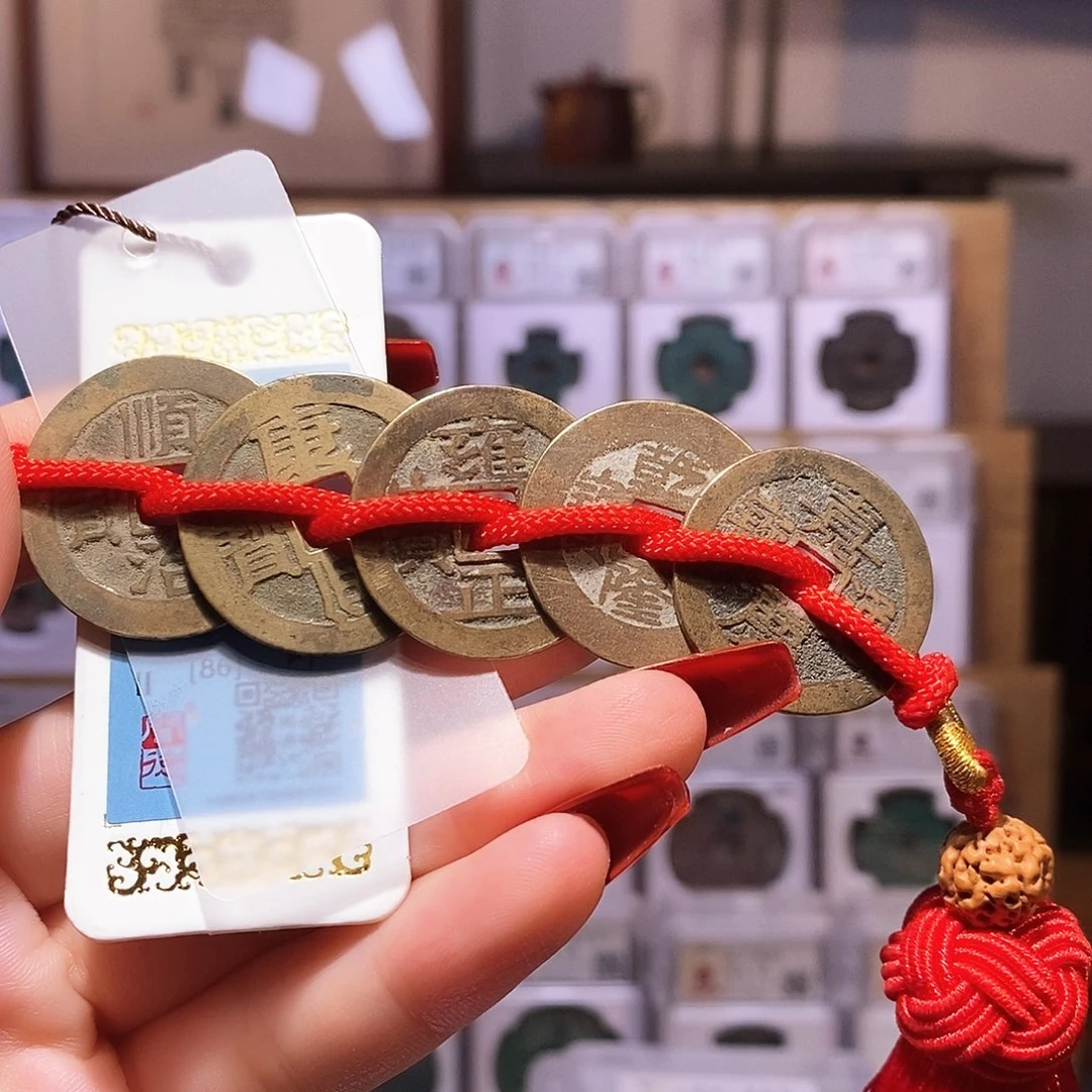 铜清五帝钱 25.26尺寸闻86.7031