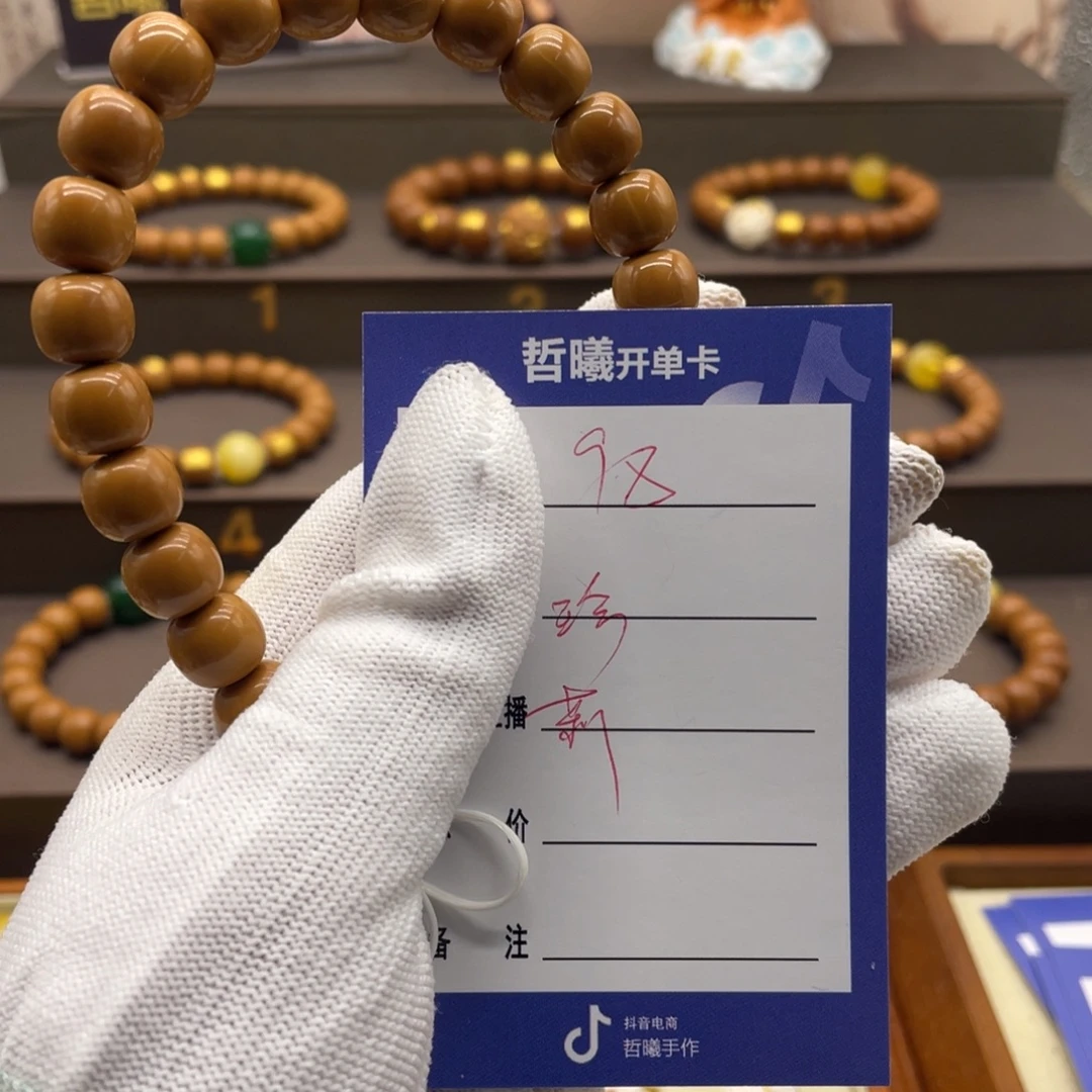 珍****猴头核桃吊坠噜啦啦啦啦啦啦啦啦