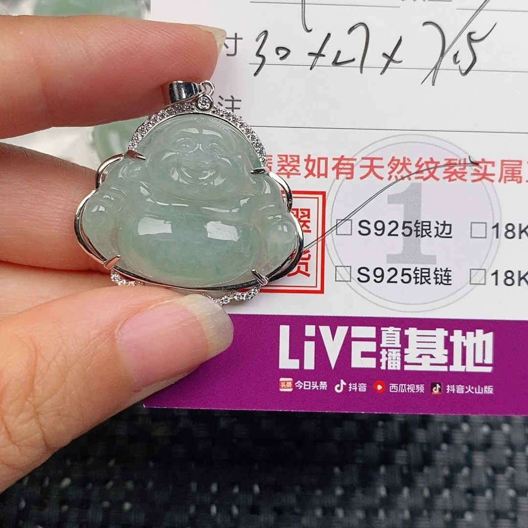 颈饰银S925镶嵌翡翠